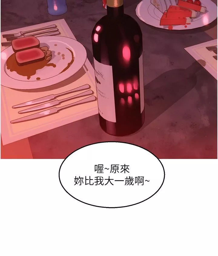 友情万睡-第18话-硬邦邦的老二进去瞭… - 图片 40