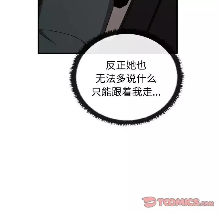 其實很喜歡第26話