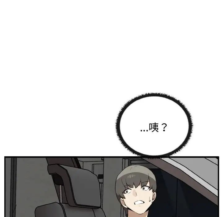 其实很喜欢第26话