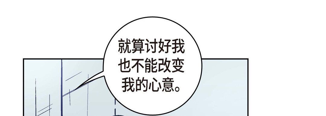 献给心臟第29话