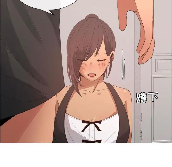 漂亮姊姊第15话