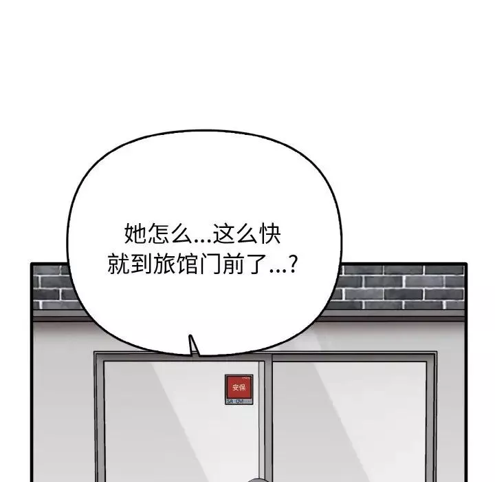 其實很喜歡第26話