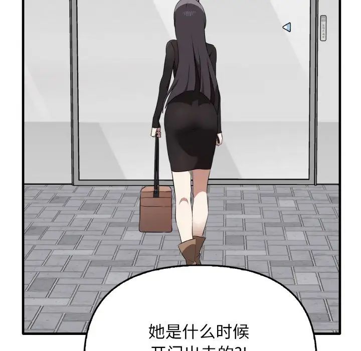 其实很喜欢第26话