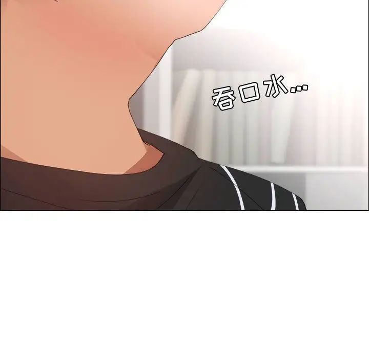 漂亮姊姊第15话