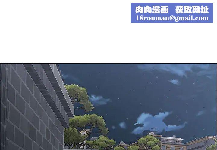 漂亮姊姊第16话