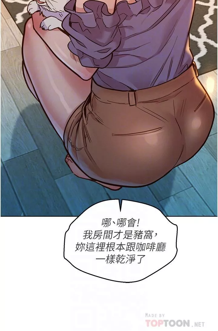 友情萬睡第19話-濕潤的眼眶與溼透的小穴