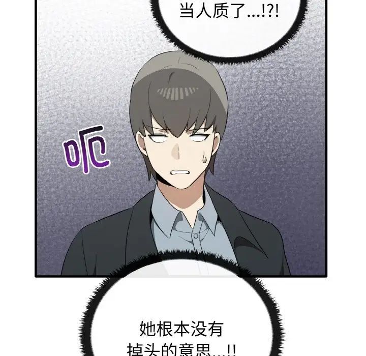 其实很喜欢第26话