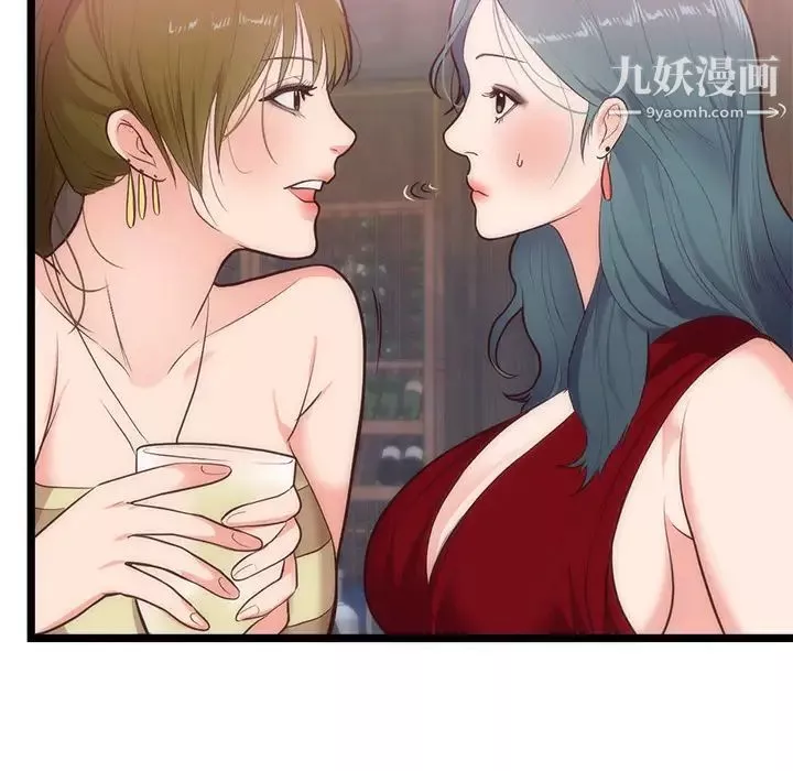 初恋的女儿-第33话 - 图片 76