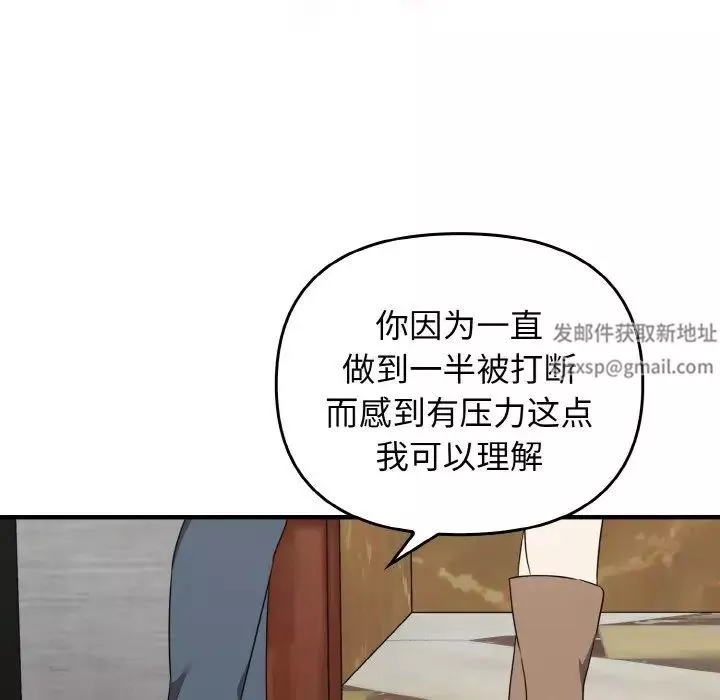 其實很喜歡第26話