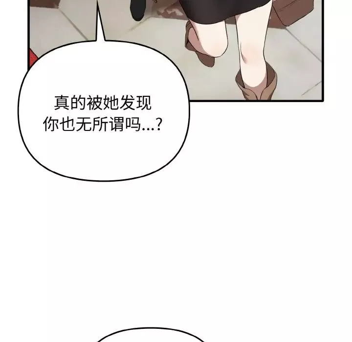 其實很喜歡第26話