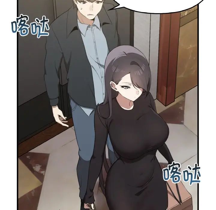 其实很喜欢第26话