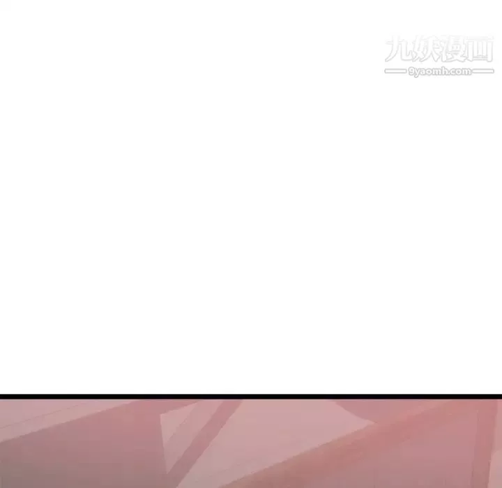 初恋的女儿-第33话 - 图片 84