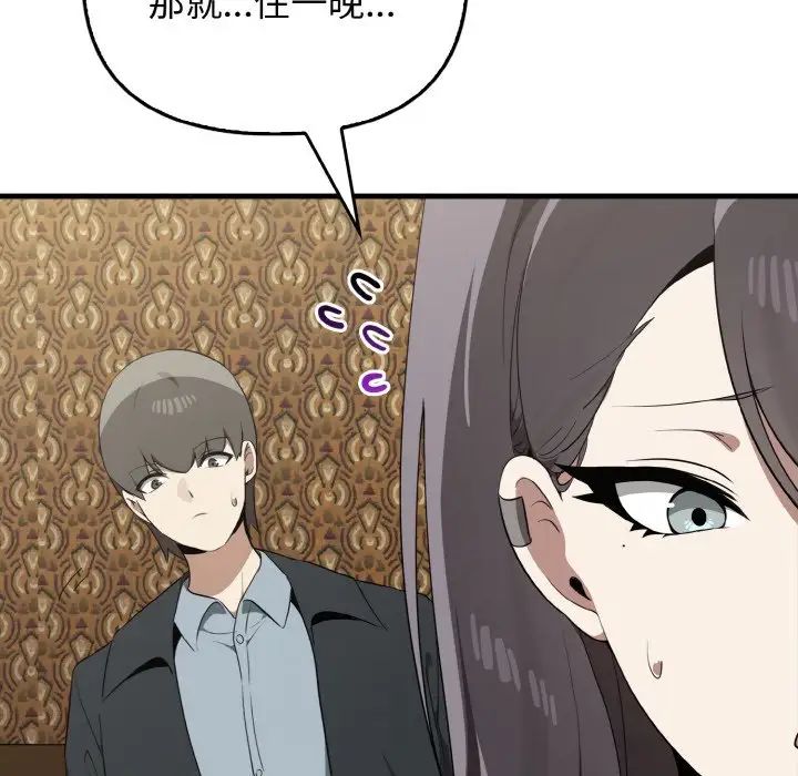 其實很喜歡第26話