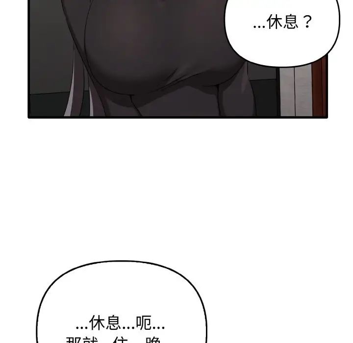 其实很喜欢第26话