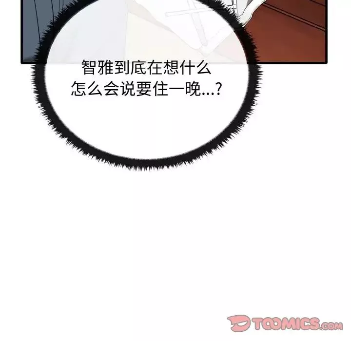 其實很喜歡第26話