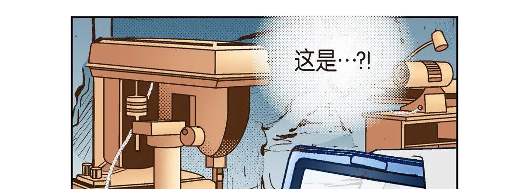 献给心臟-第29话 - 图片 178