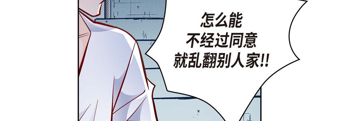 献给心臟第29话