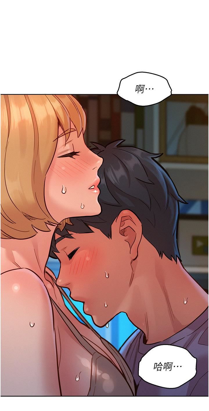 友情万睡第19话-湿润的眼眶与湿透的小穴