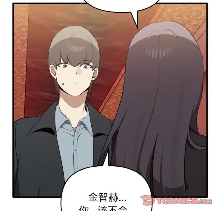 其实很喜欢第26话