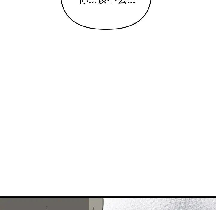 其實很喜歡第26話