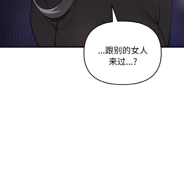 其实很喜欢第26话