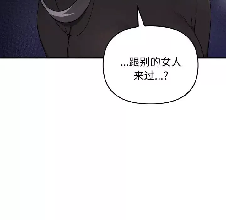 其實很喜歡第26話