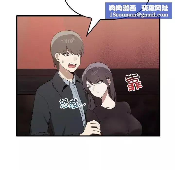 其實很喜歡第26話