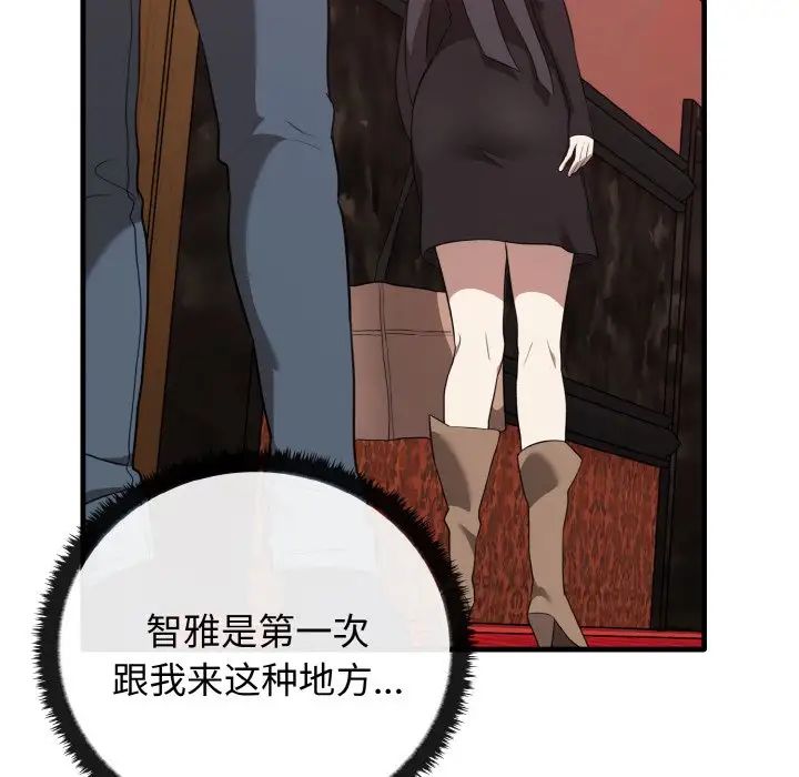 其实很喜欢第26话