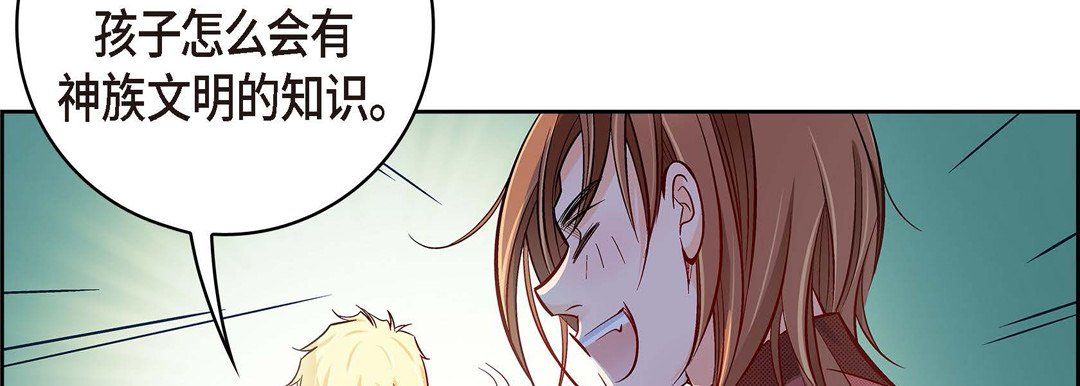 献给心臟第29话