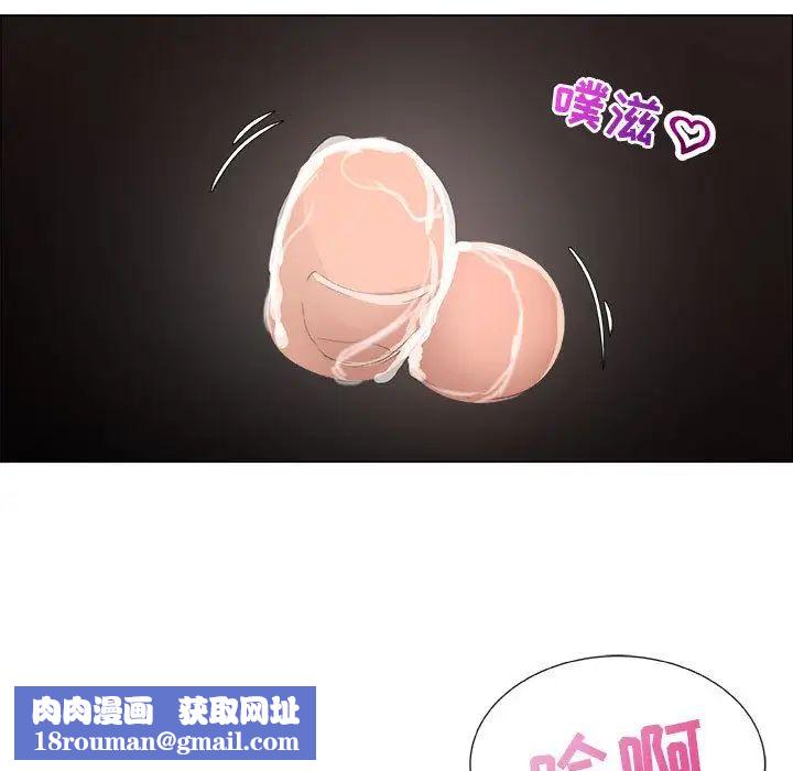 漂亮姊姊第16话