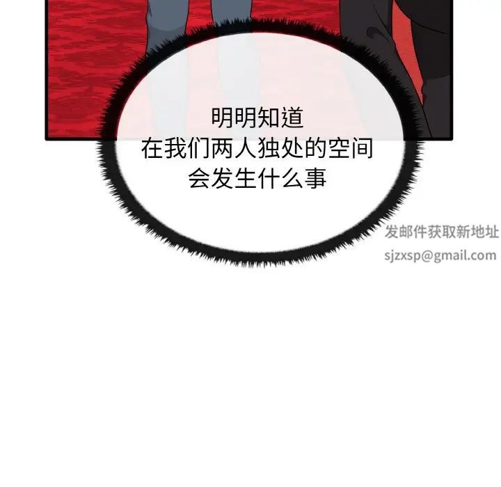 其实很喜欢第26话