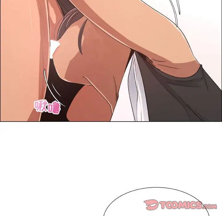 漂亮姊姊第16话