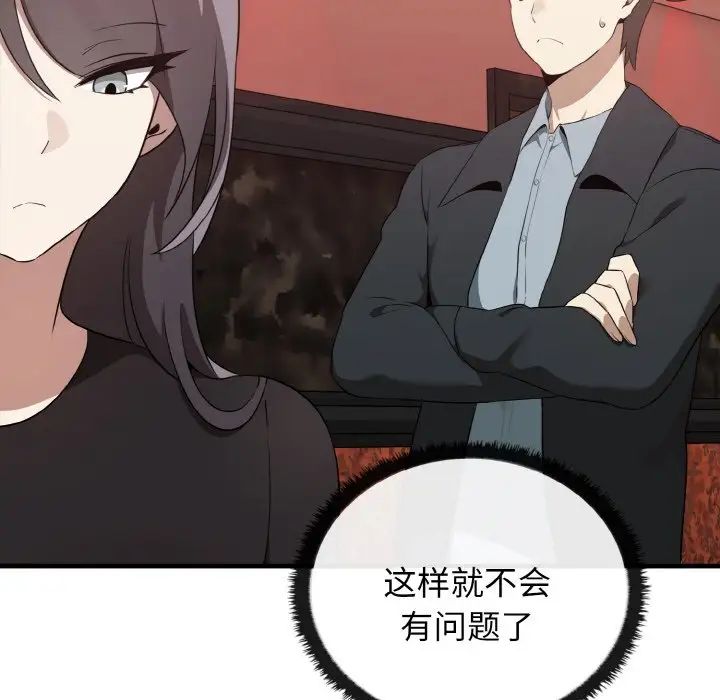 其实很喜欢第26话