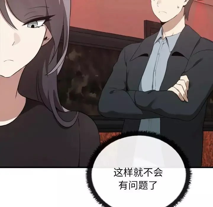 其實很喜歡第26話