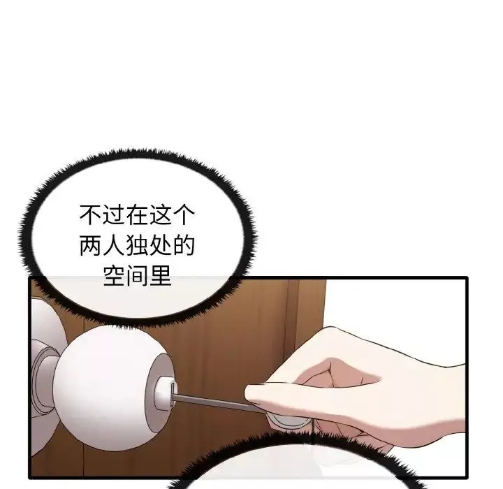 其實很喜歡第26話