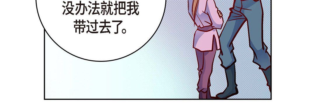 献给心臟第29话