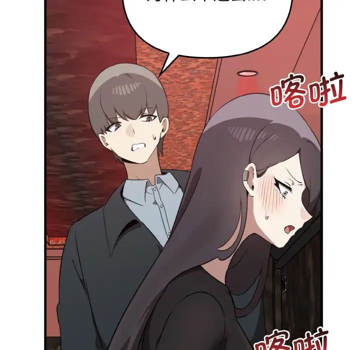 其实很喜欢第26话