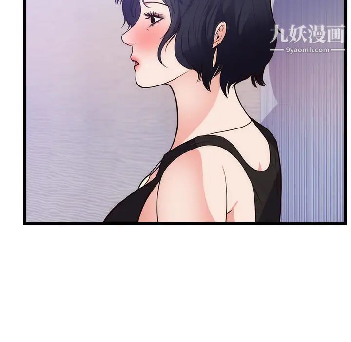 初戀的女兒第34话