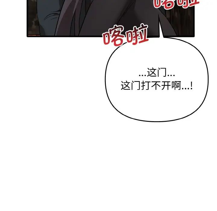 其实很喜欢第26话