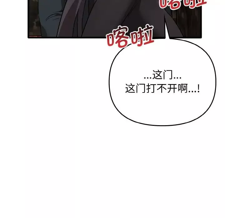 其實很喜歡第26話