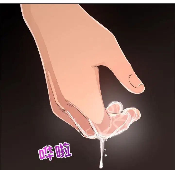 漂亮姊姊第16话