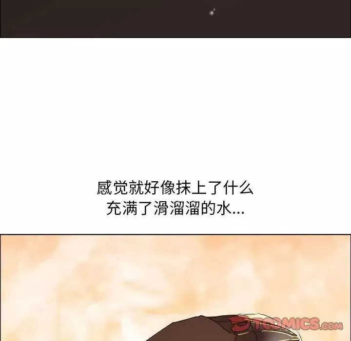 漂亮姊姊-第16话 - 图片 60