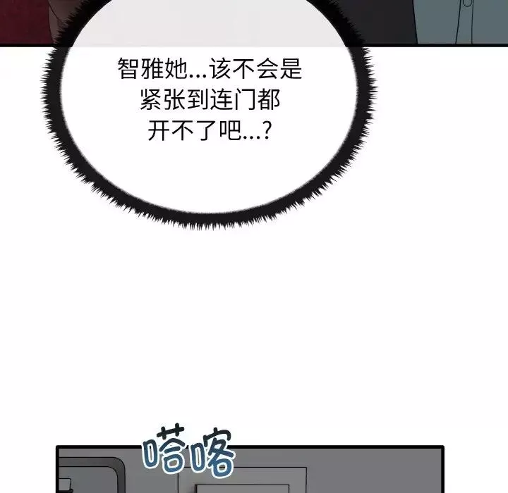 其實很喜歡第26話