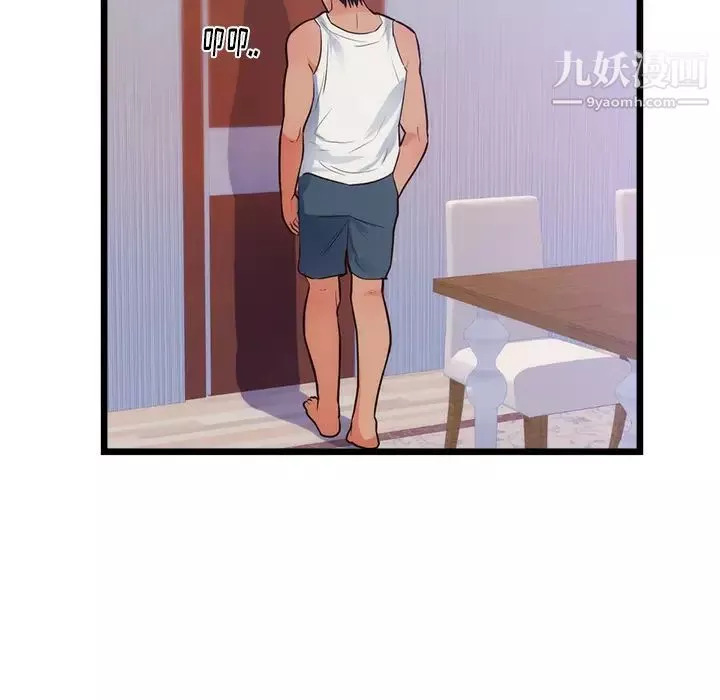 初恋的女儿-第34话 - 图片 27