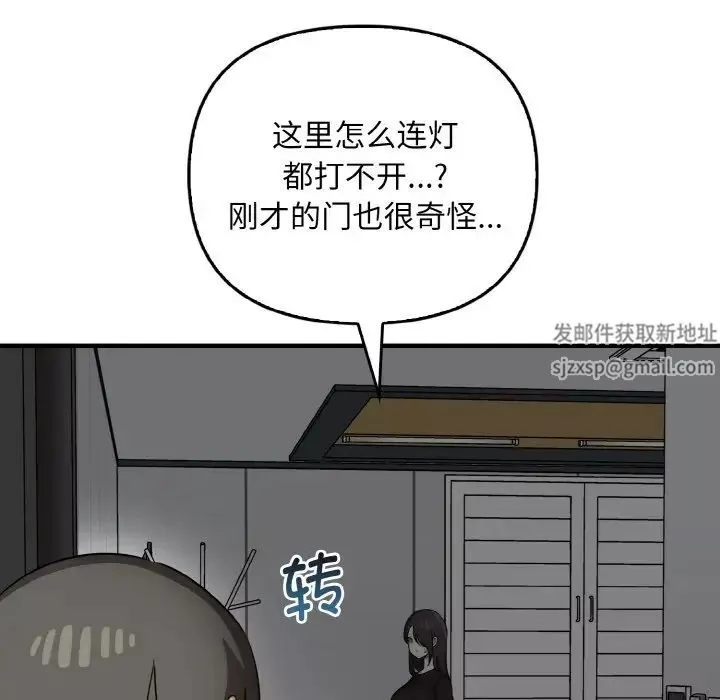 其實很喜歡第26話