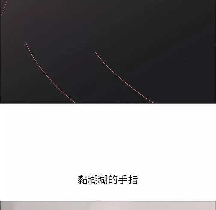 漂亮姊姊-第16话 - 图片 69