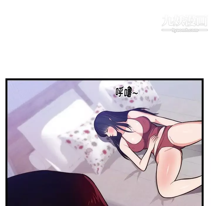 初戀的女兒第34话