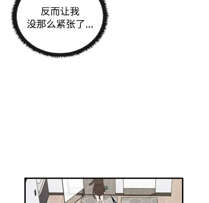 其實很喜歡第26話