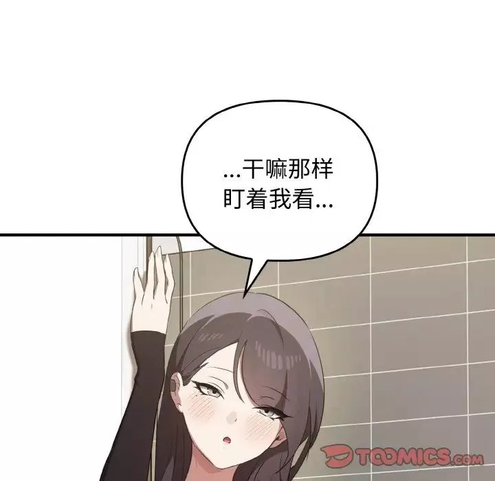 其實很喜歡第26話