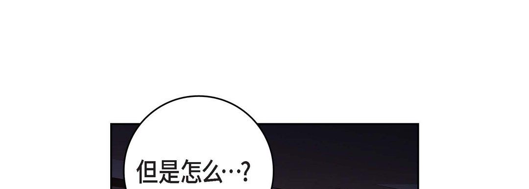 献给心臟第30话